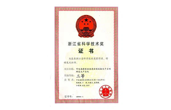 2012001 2012001